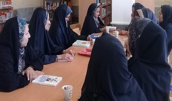 نشست مطالعاتی بانوان