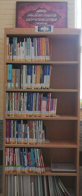قفسه کتابهای کمک درسی